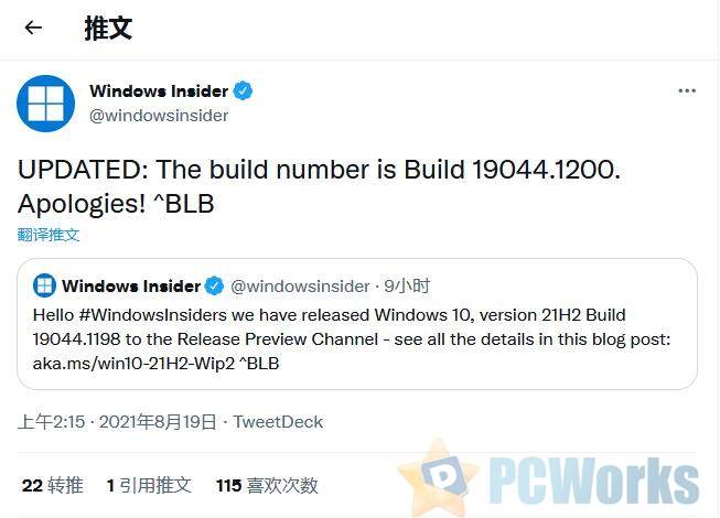 [图]微软发布Windows 10 21H2/21H1新预览版Build 19044.1200插图2