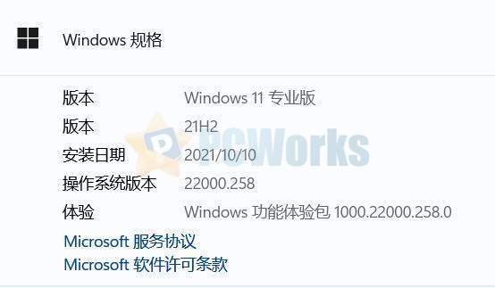 微软发布Windows 11的首个RTM后累积更新插图